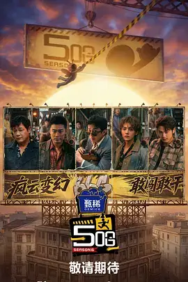 一家人的周末
