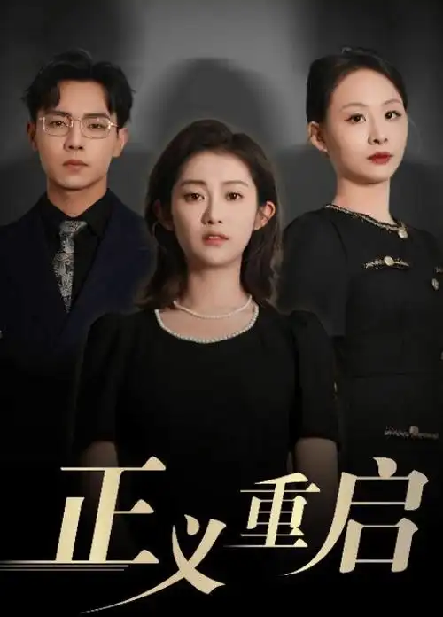 森林邮局